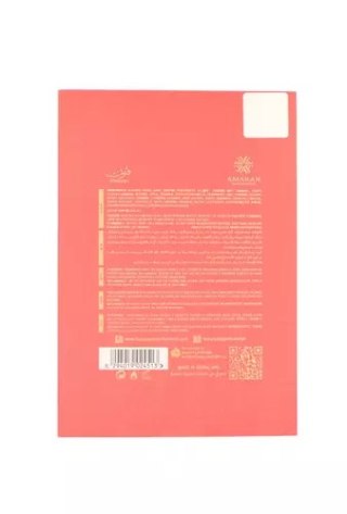 Amaran Funoon Beauty Edp 100ml